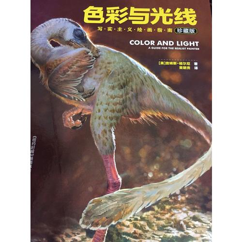 懷孕就該這樣吃