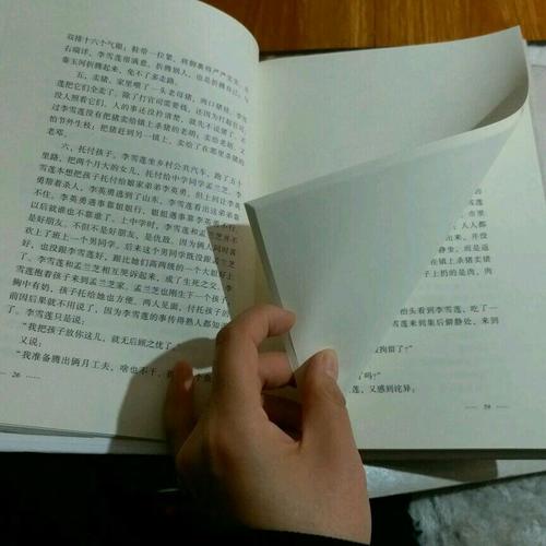 劉震云經典作品集（全六冊）