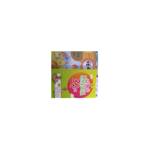 小學數學思維拓展32講（一年級）
