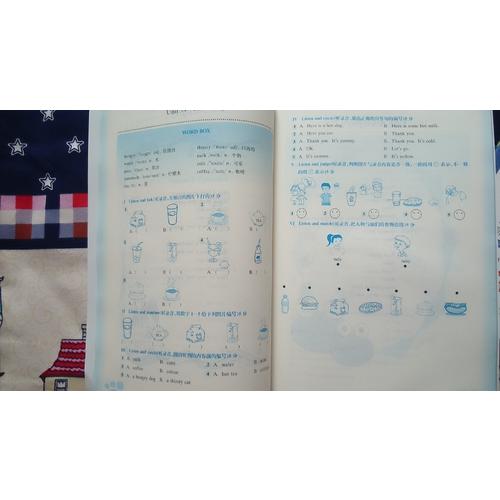 全新英語聽力·一年級（提高版）