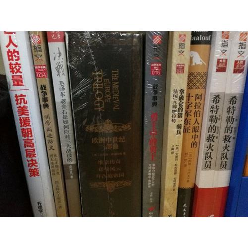 勇士中的勇士：米歇爾·奈伊傳