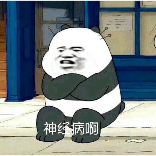 中考英語詞匯練習冊