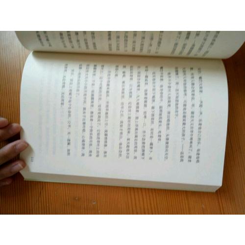 中考熱點作家作品系列（函套用號）