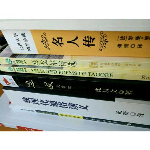 中考聽力理解 巔峰訓(xùn)練 星火英語艾派智能書系列（書+光盤） 2018全新上市