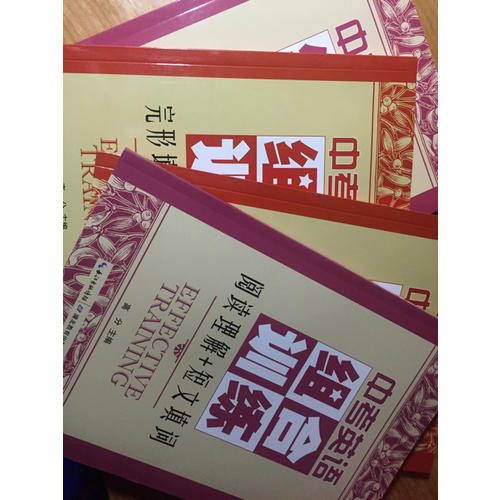 中考英語(yǔ)組合訓(xùn)練 閱讀理解+短文填詞