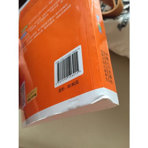 新生兒嬰兒護(hù)理實(shí)用百科