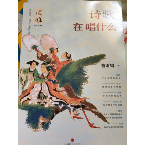 優(yōu)雅系列（全5冊(cè)）