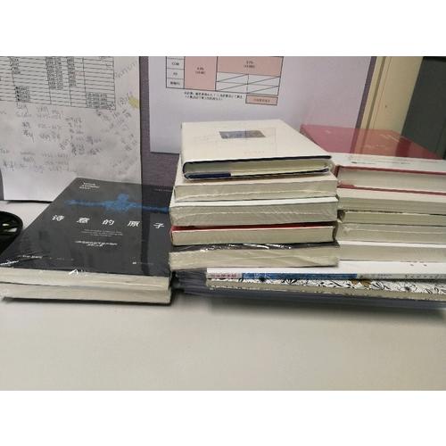 詩意的原子：8種連結你和宇宙萬物的無形元素