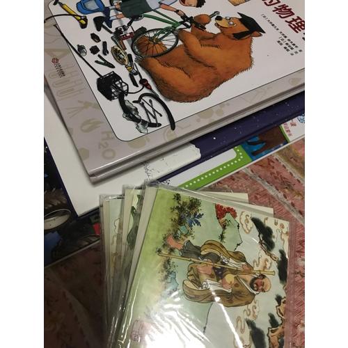 自行車的物理學