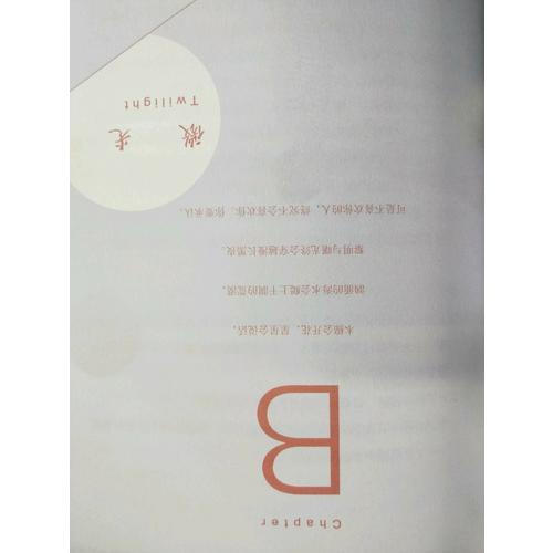 穿越人海擁抱你