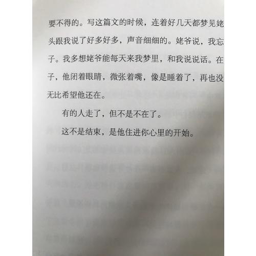 鄭爽的書
