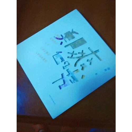 鄭爽的書