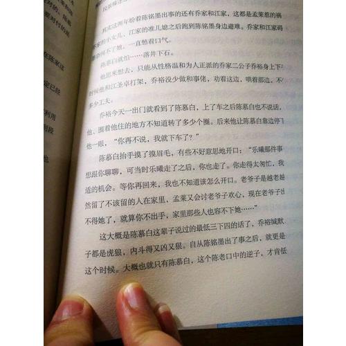 君子有九思（全二冊）