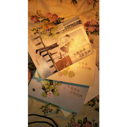 莫忘初心，許你朝夕（全2冊）