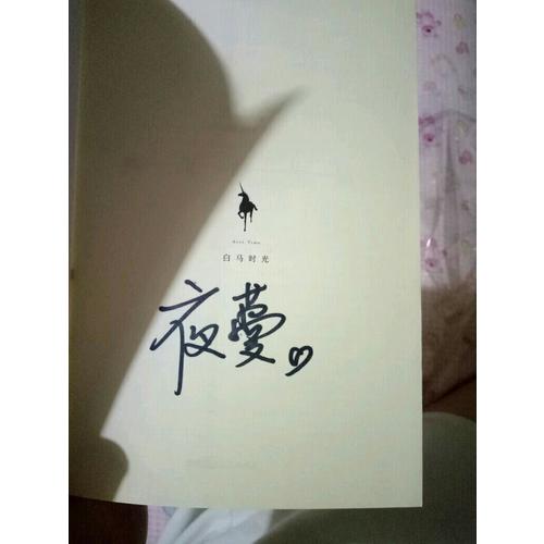 林深終有路