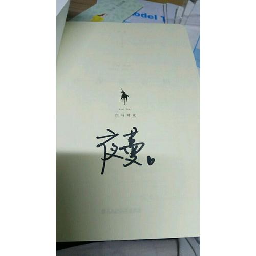 林深終有路