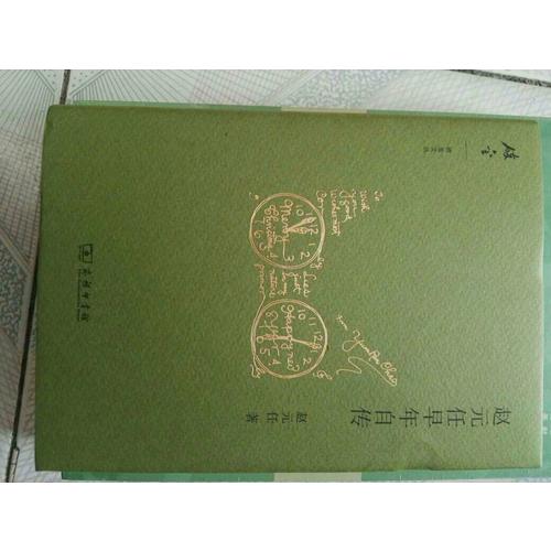 迎中國的文藝復興