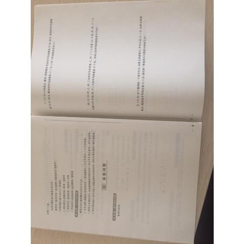 小學奧數舉一反三 達標測試  五年級