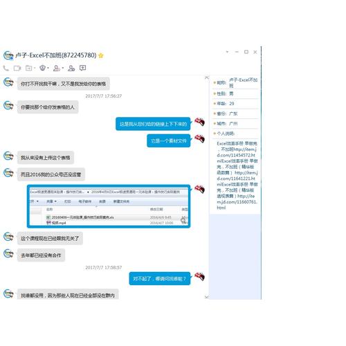 Excel效率手冊·早做完，不加班（圖表篇）
