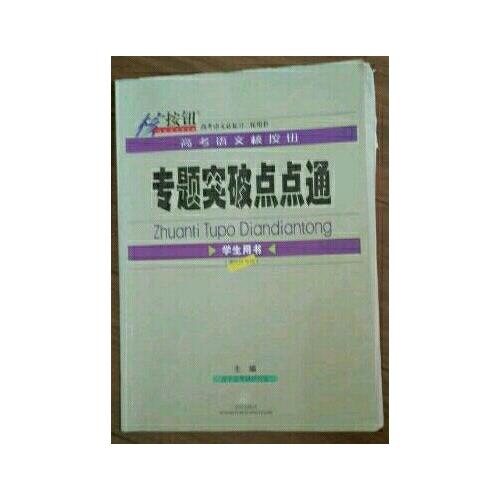 2018版高中同步 5年高考3年模擬 高中數(shù)學(xué) 必修4 人教B版