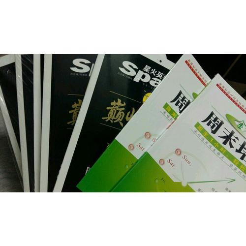 高一短文改錯 巔峰訓練 星火英語艾派智能書系列 2018全新上市