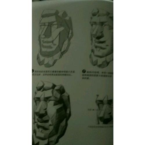 鉛筆素描從入門到精通·人物篇