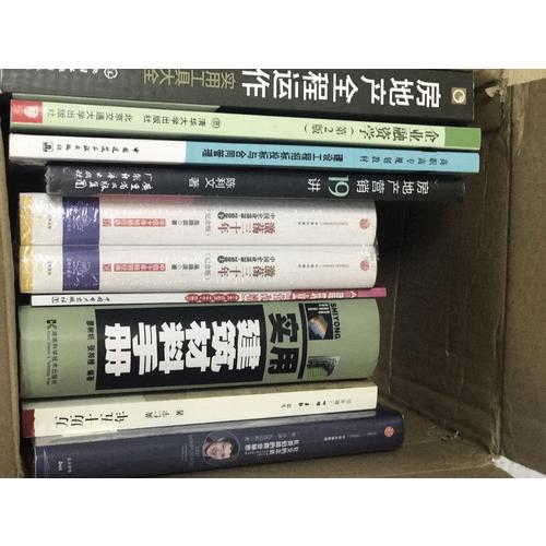 建設工程招標投標與合同管理