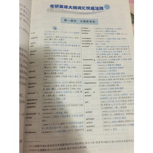 2018考研數學二真題考場