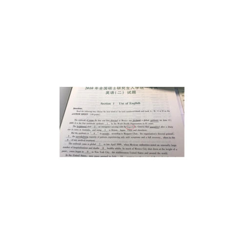 2018MBA、MPA、MPAcc等專業(yè)學(xué)位考研英語(yǔ)（二）歷年真題老蔣詳解第1季（5+1基礎(chǔ)版）