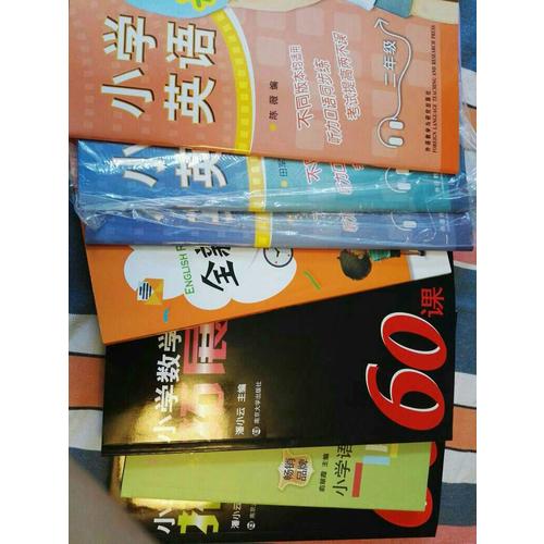 小學英語從聽開始三年級(新版)