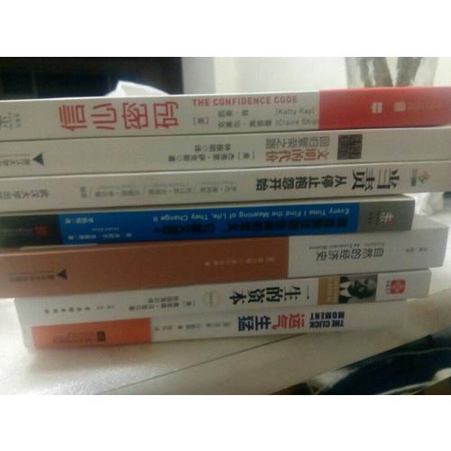 自然的經濟史