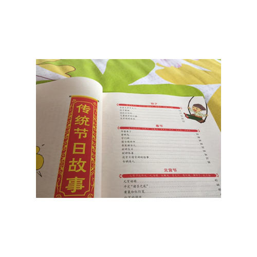 中國記憶.傳統(tǒng)胎教故事（漢竹）