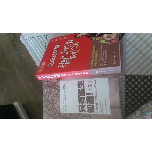 母愛的顏色 : 我的及時本藝術胎教書