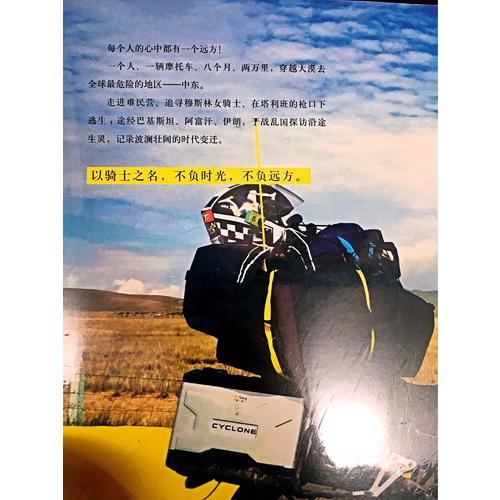 遠(yuǎn)方不遠(yuǎn)