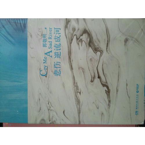 意林小小姐首創(chuàng)果味雜志書14--芒果西多號(hào)（升級(jí)版）