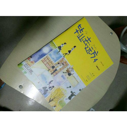 畢業(yè)去遠(yuǎn)方4 愛格主題特輯
