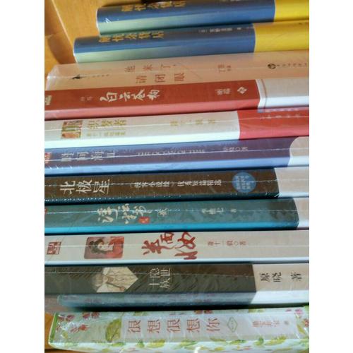 織夢者·蕭十一狼短篇集