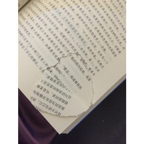直擊人心：從0到N職場(chǎng)溝通術(shù)