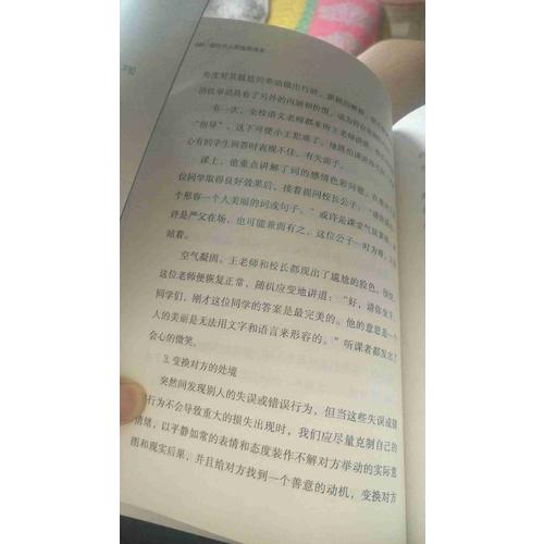 跟任何人都能聊得來