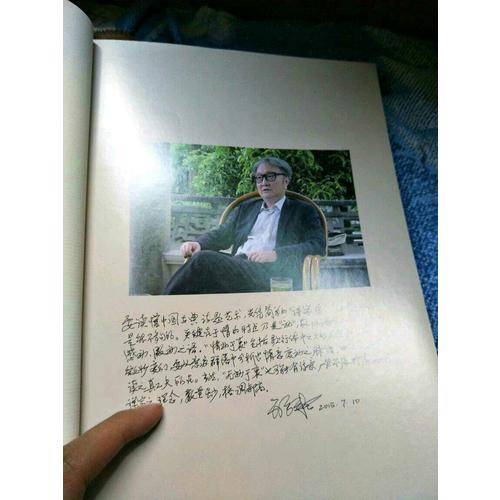 月迷津渡·古典詩詞個案微觀分析（修訂版）