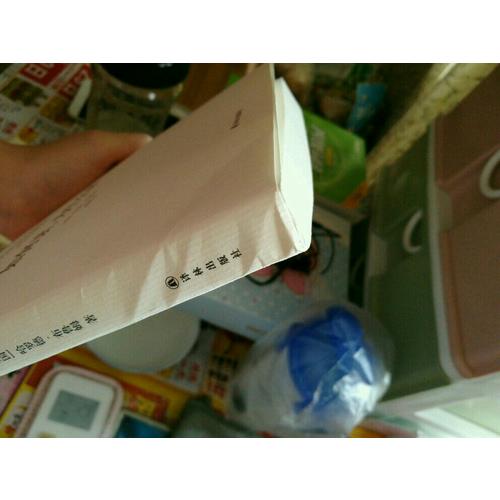 如何讀，為什么讀