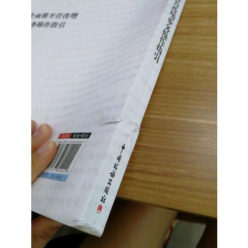 推開營改增業(yè)務操作指引