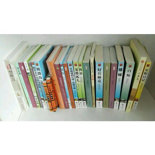 古典名著聚珍文庫：無聲戲