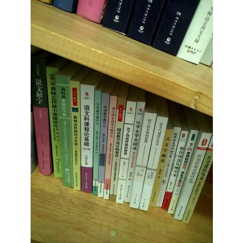 老師如何提問，學(xué)生才會(huì)思考