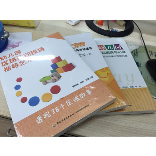 幼兒園自主游戲觀察與記錄·從游戲故事中發(fā)現(xiàn)兒童（萬千教育）