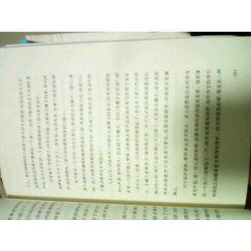 魯迅文學獎獲獎者小說叢書·陰暗的春天