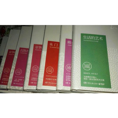 賴(lài)柏英：紀(jì)念典藏版