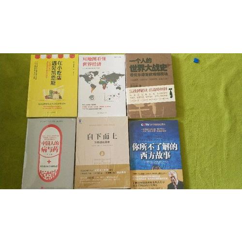 在小吃店遇見凱恩斯