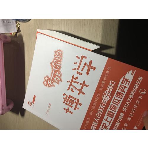 笑死你的博弈學