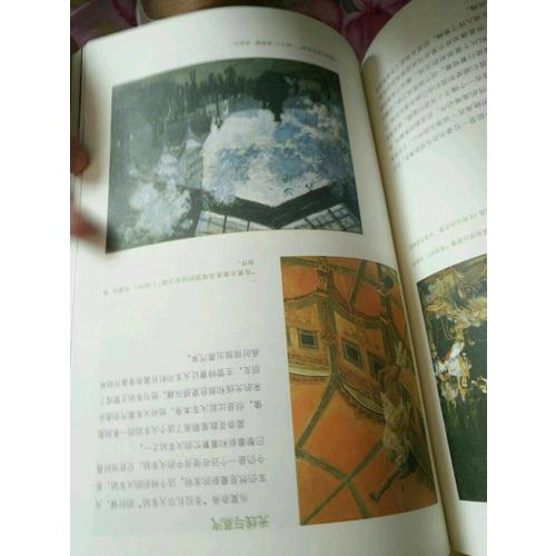 藝術，怎么一回事？